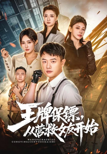 暗夜女王的破晓短剧海报(模板示意)