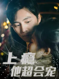 商业奇才叱咤风云短剧海报（模板示意）